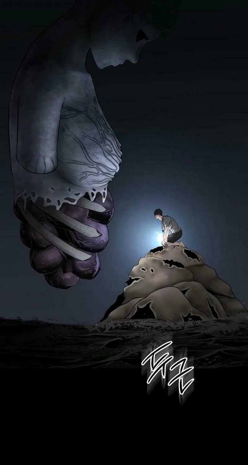 Reasons Not to Enter a Haunted House Chapter 5 page 11 - 