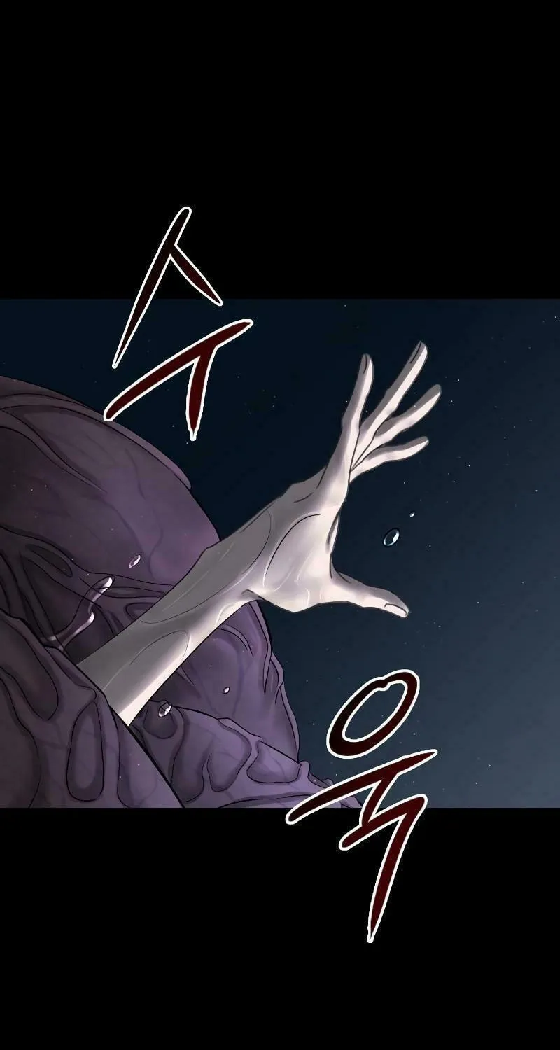Reasons Not to Enter a Haunted House Chapter 5 page 12 - 