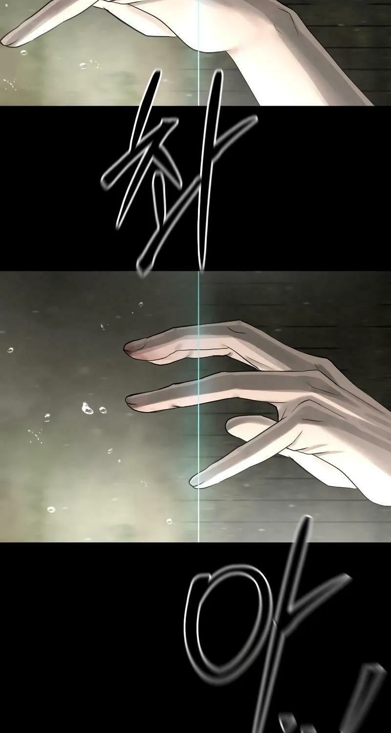 Reasons Not to Enter a Haunted House Chapter 5 page 44 - 