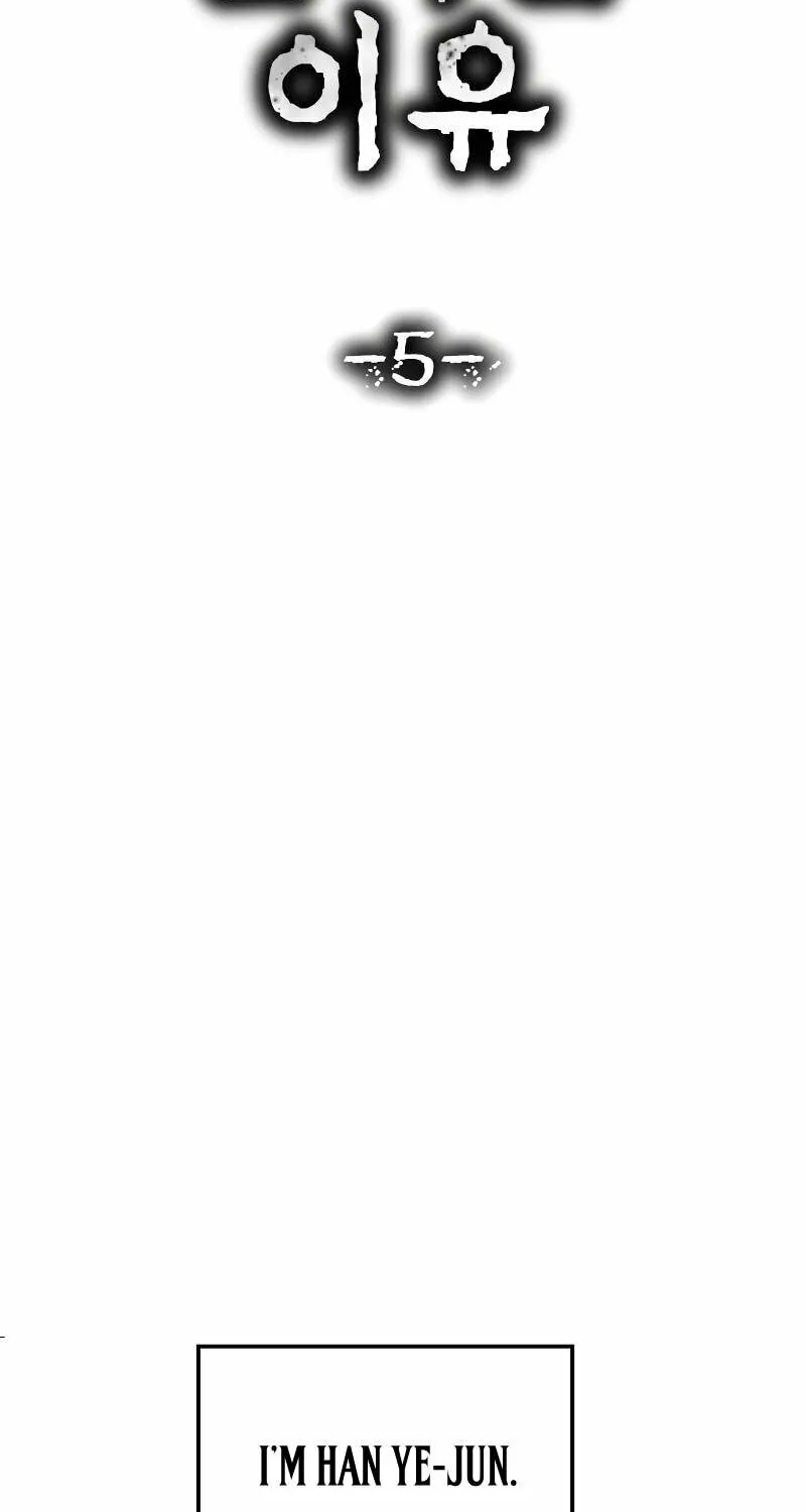 Reasons Not to Enter a Haunted House Chapter 5 page 75 - 
