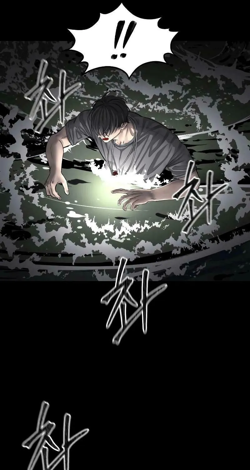 Reasons Not to Enter a Haunted House Chapter 5 page 9 - 