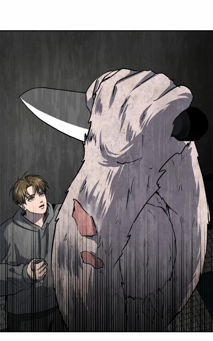 Reasons Not to Enter a Haunted House Chapter 53 page 60 - 