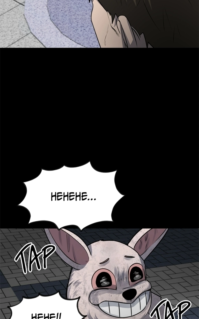 Reasons Not to Enter a Haunted House Chapter 58 page 12 - 