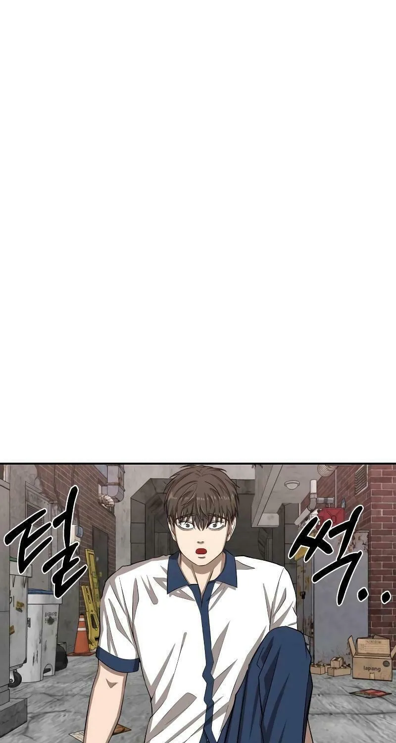 Reasons Not to Enter a Haunted House Chapter 6 page 106 - 