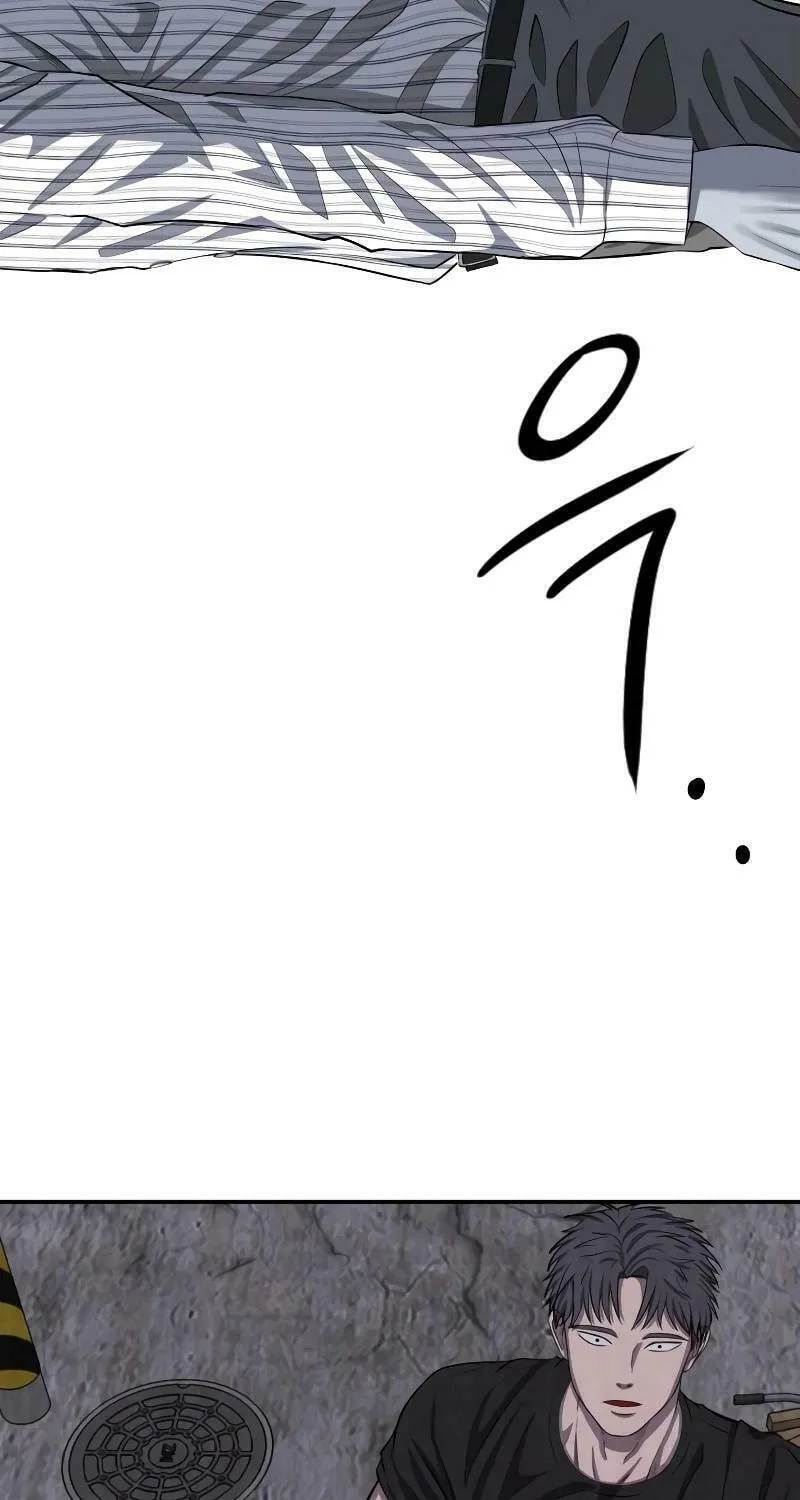 Reasons Not to Enter a Haunted House Chapter 6 page 116 - 