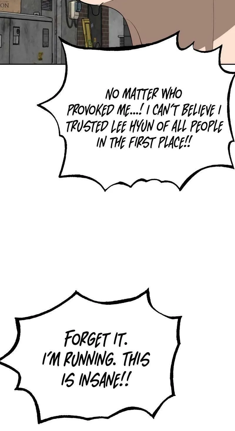 Reasons Not to Enter a Haunted House Chapter 6 page 77 - 