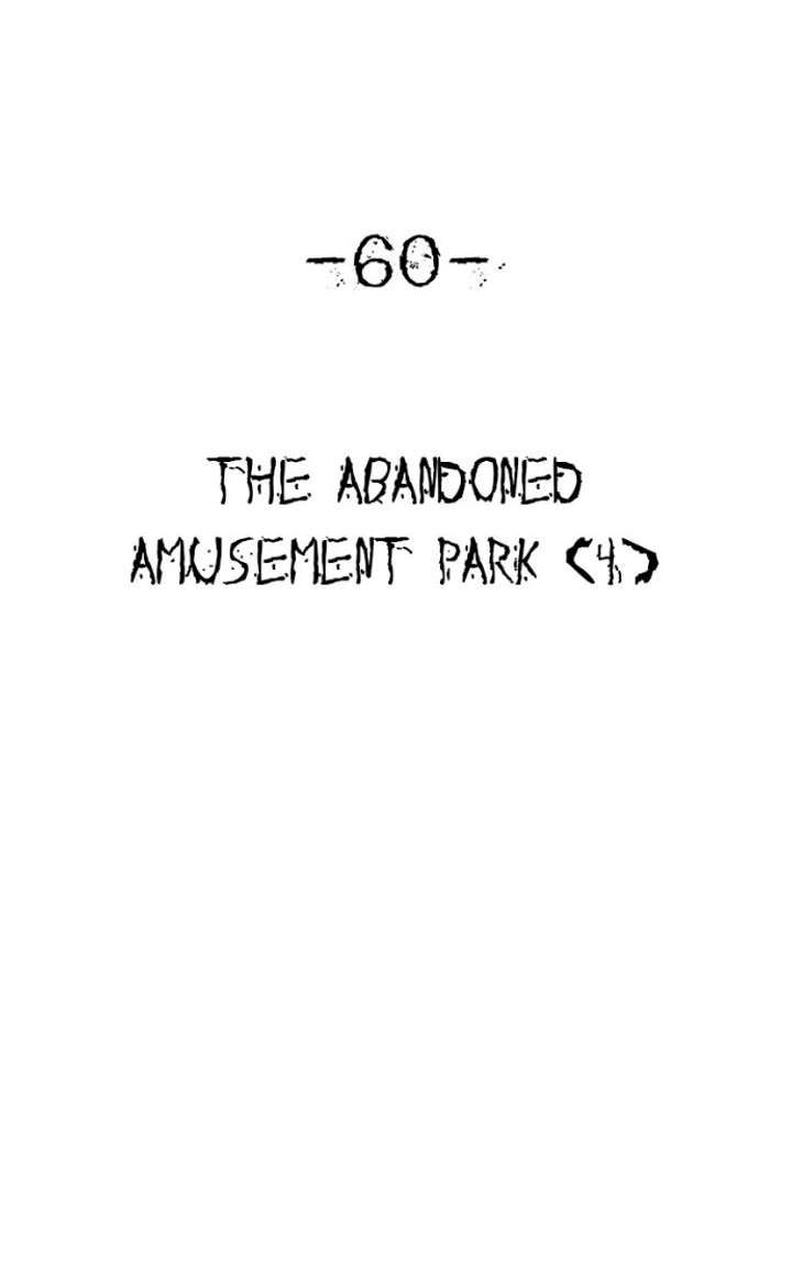 Reasons Not to Enter a Haunted House Chapter 60 page 14 - 