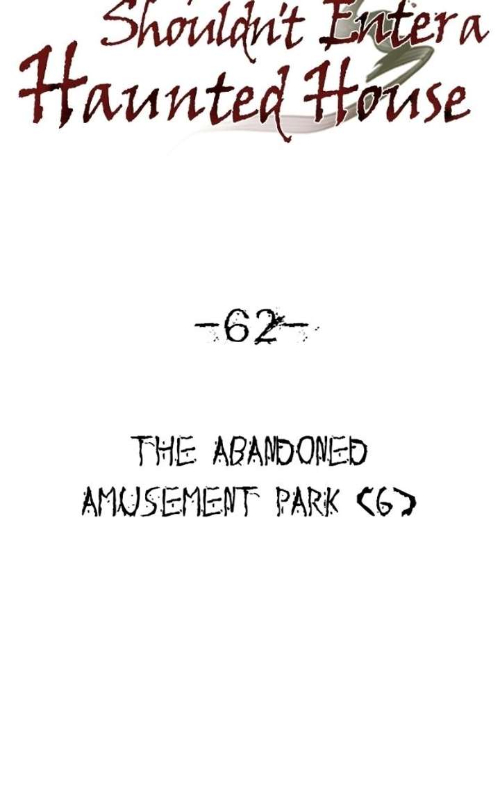 Reasons Not to Enter a Haunted House Chapter 62 page 4 - 