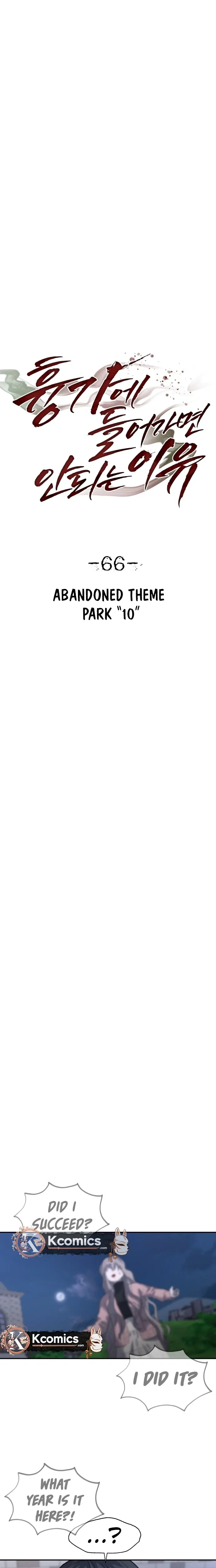 Reasons Not to Enter a Haunted House Chapter 66 page 29 - 