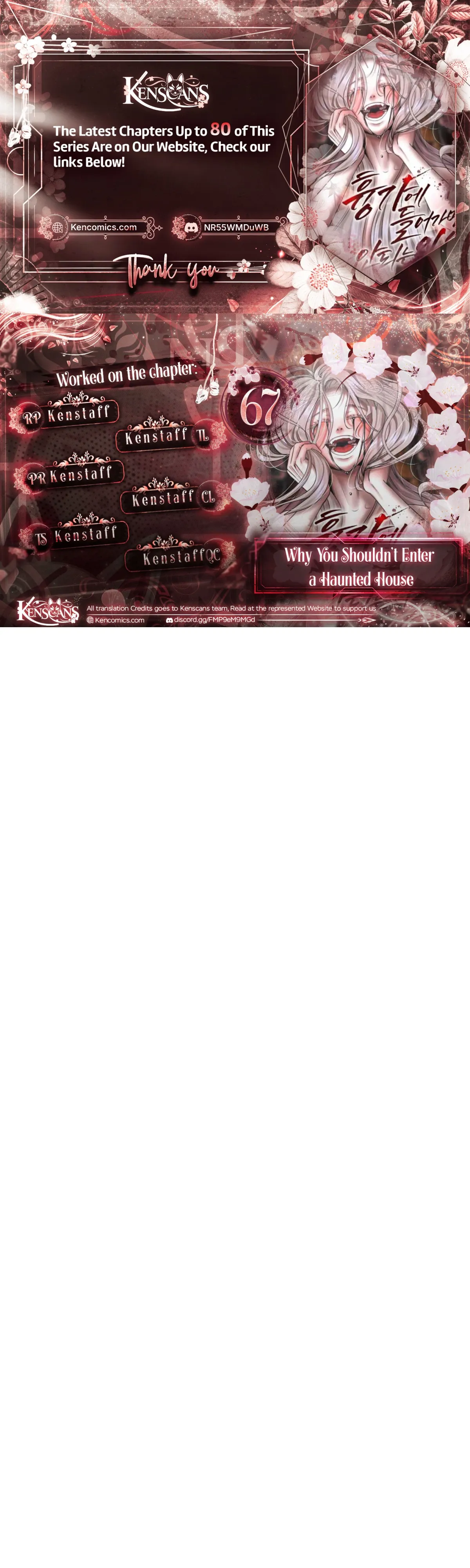 Reasons Not to Enter a Haunted House Chapter 67 page 1 - 