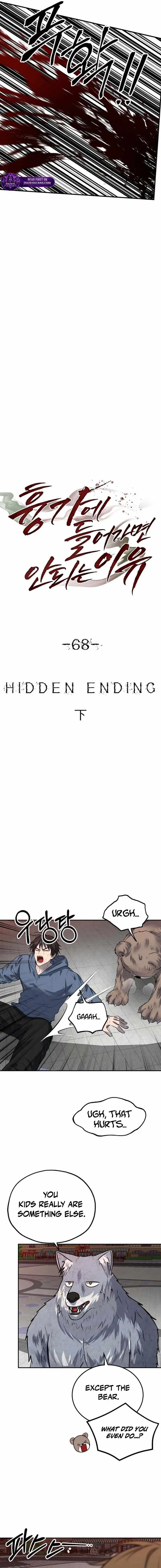 Reasons Not to Enter a Haunted House Chapter 68 page 10 - 