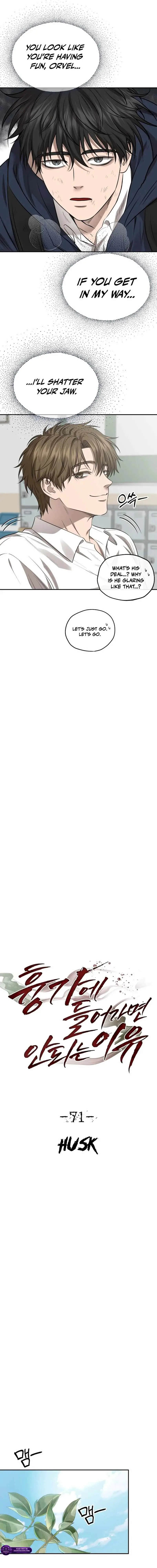 Reasons Not to Enter a Haunted House Chapter 71 page 9 - 