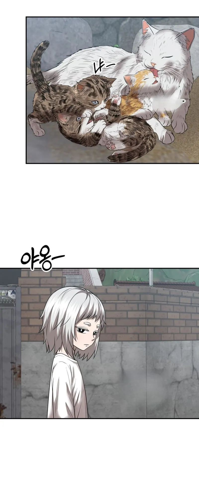 Reasons Not to Enter a Haunted House Chapter 75 page 12 - 