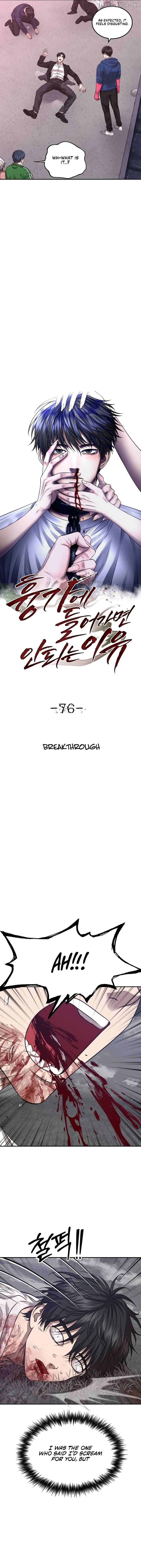 Reasons Not to Enter a Haunted House Chapter 76 page 9 - 