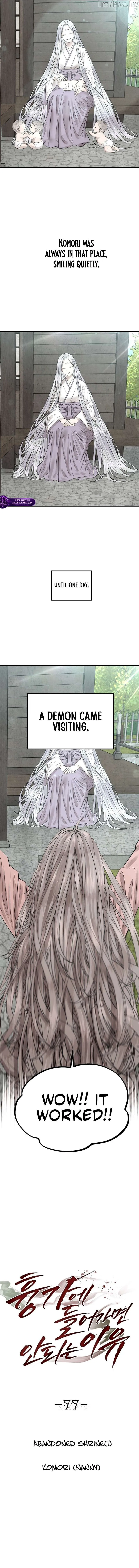 Reasons Not to Enter a Haunted House Chapter 77 page 18 - 