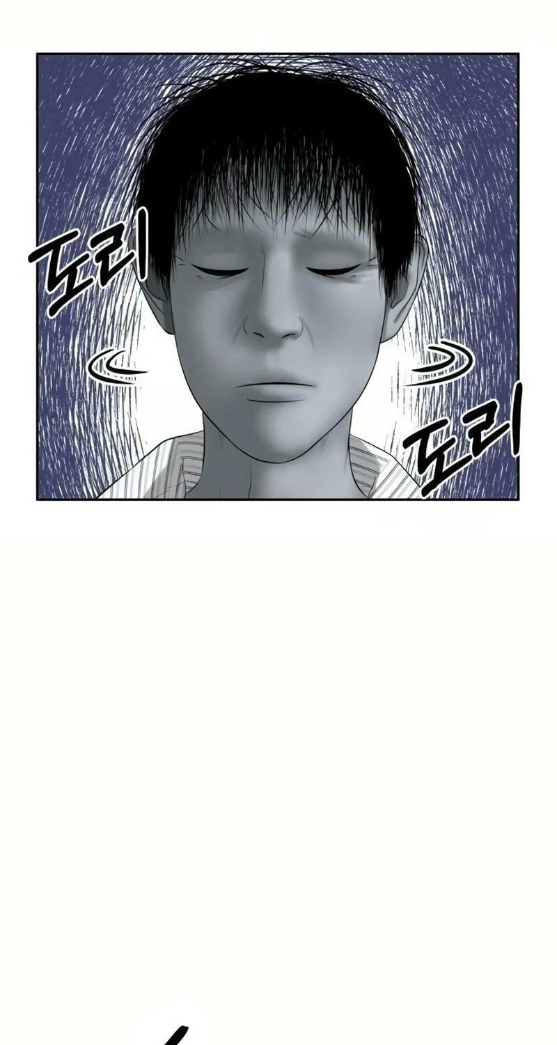 Reasons Not to Enter a Haunted House Chapter 8 page 15 - 