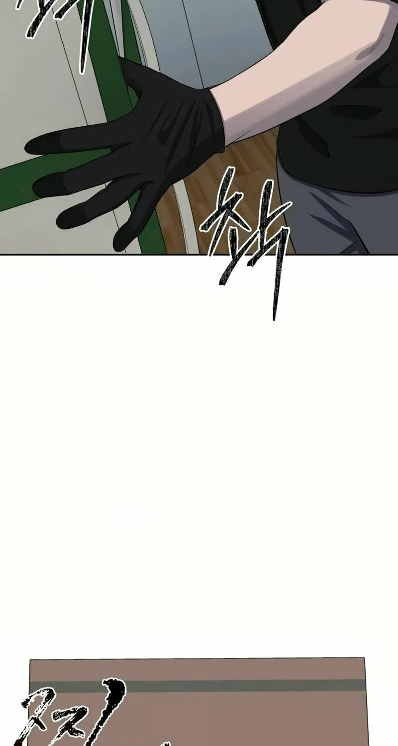 Reasons Not to Enter a Haunted House Chapter 8 page 79 - 