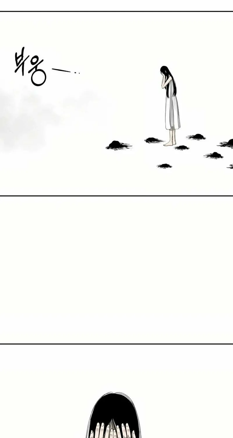 Reasons Not to Enter a Haunted House Chapter 8 page 97 - 