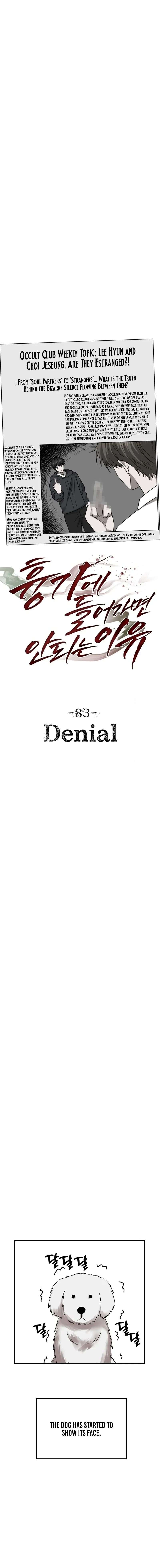 Reasons Not to Enter a Haunted House Chapter 83 page 5 - 