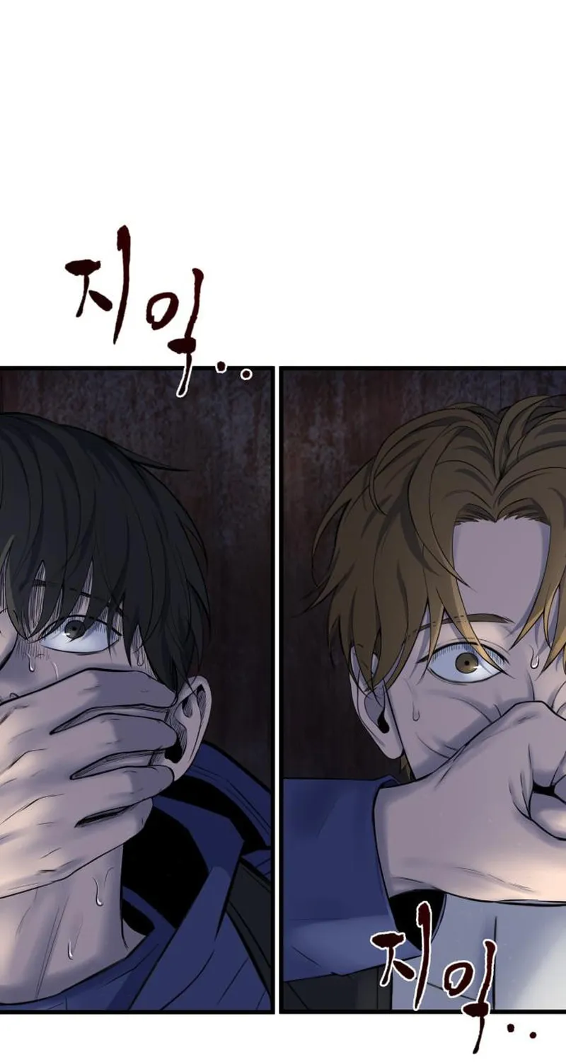 Reasons Not to Enter a Haunted House Chapter 9 page 139 - 