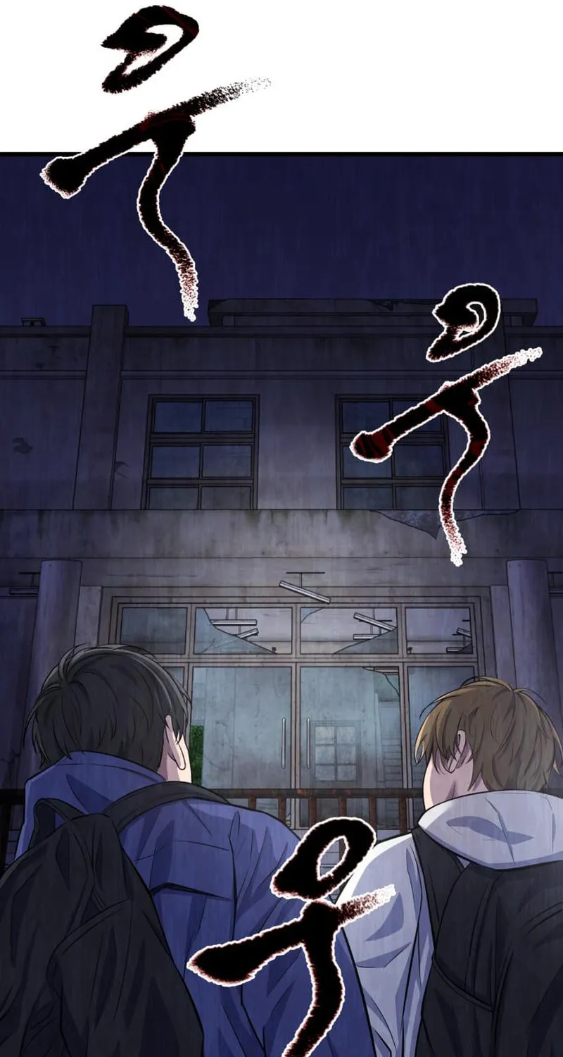 Reasons Not to Enter a Haunted House Chapter 9 page 43 - 