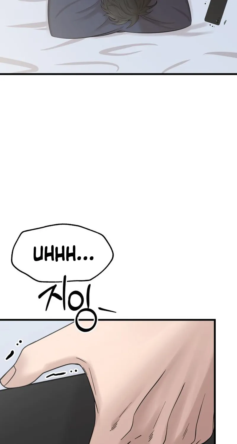 Reasons Not to Enter a Haunted House Chapter 9 page 59 - 