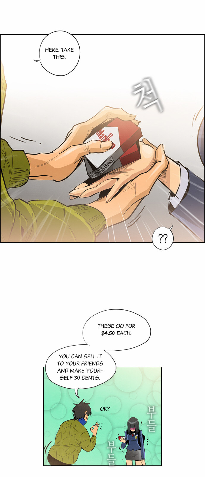 REAWAKENED MAN Chapter 1.1 page 15 - 