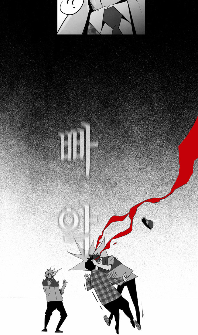 REAWAKENED MAN Chapter 1.1 page 27 - 