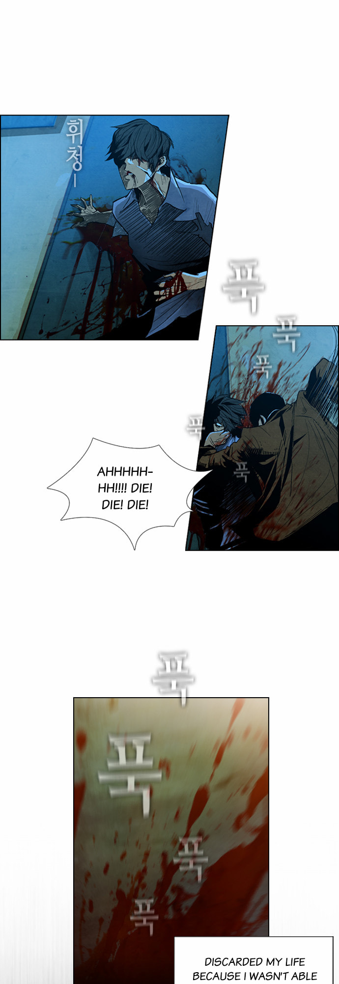 REAWAKENED MAN Chapter 1.1 page 62 - 