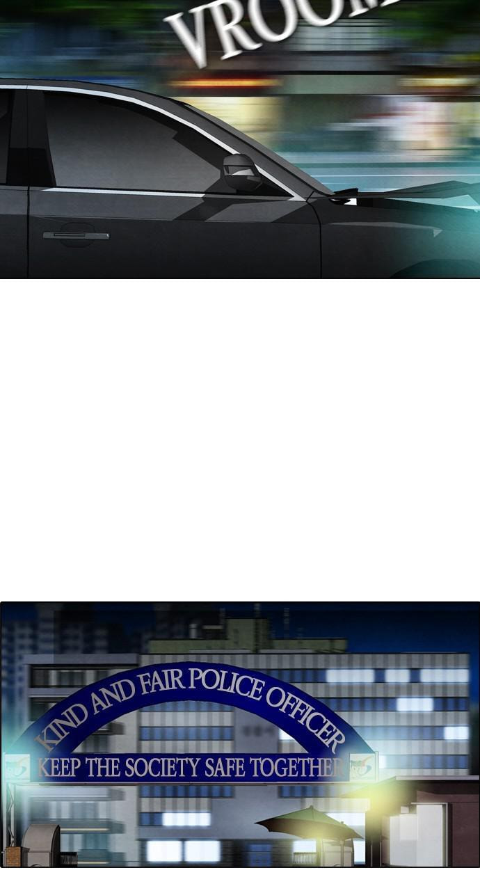REAWAKENED MAN Chapter 10 page 39 - 