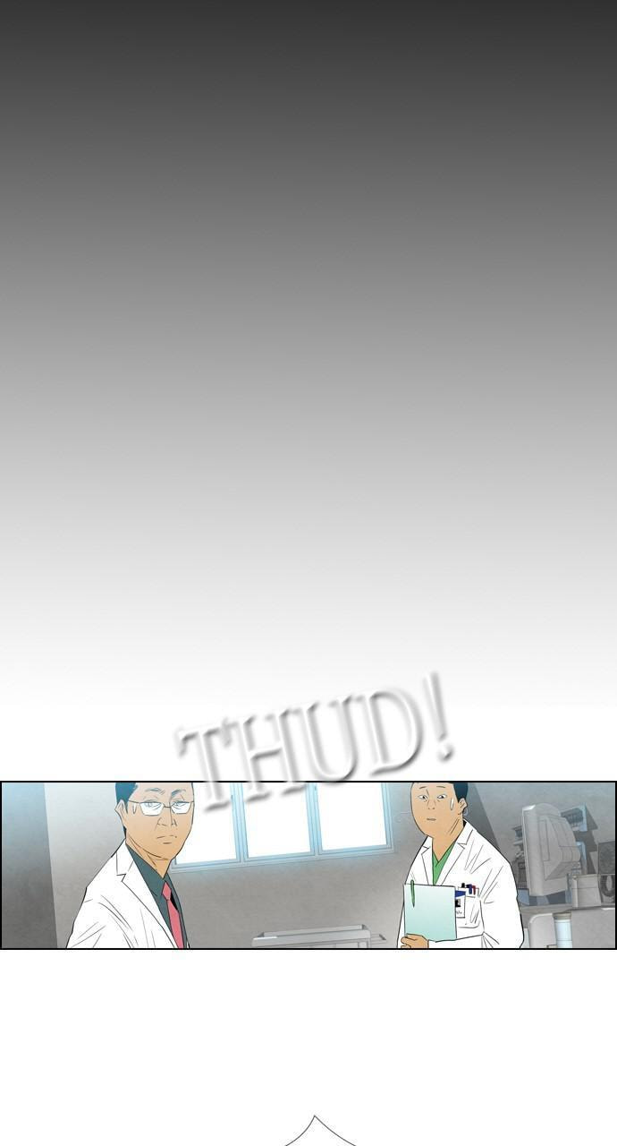 REAWAKENED MAN Chapter 11 page 10 - 