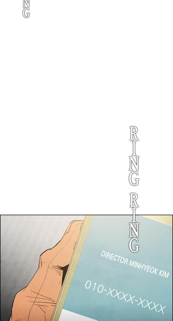 REAWAKENED MAN Chapter 14 page 9 - 