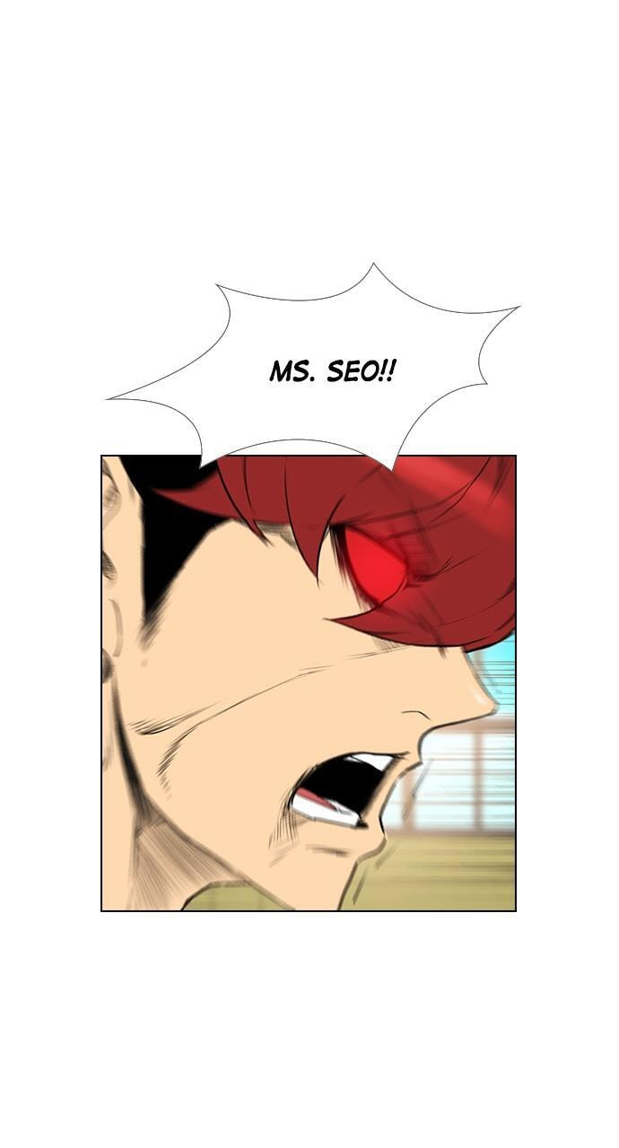 REAWAKENED MAN Chapter 150 page 76 - 
