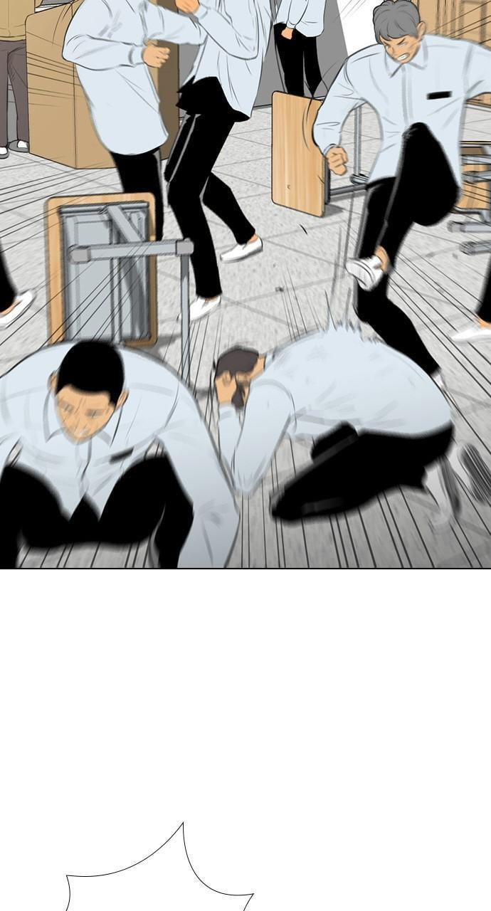 REAWAKENED MAN Chapter 151 page 29 - 
