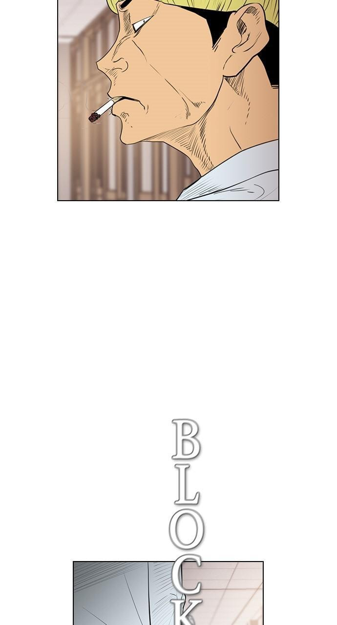 REAWAKENED MAN Chapter 151 page 6 - 