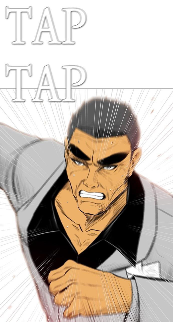REAWAKENED MAN Chapter 152 page 49 - 