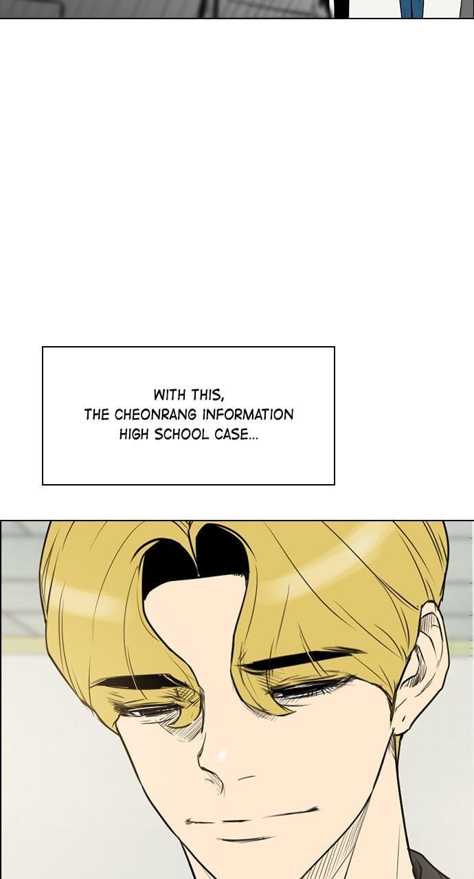 REAWAKENED MAN Chapter 152 page 91 - 