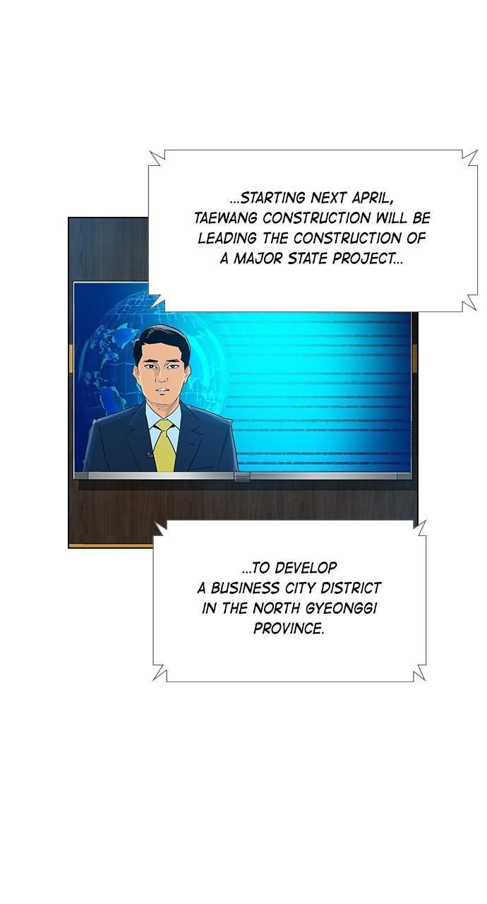 REAWAKENED MAN Chapter 153 page 51 - 