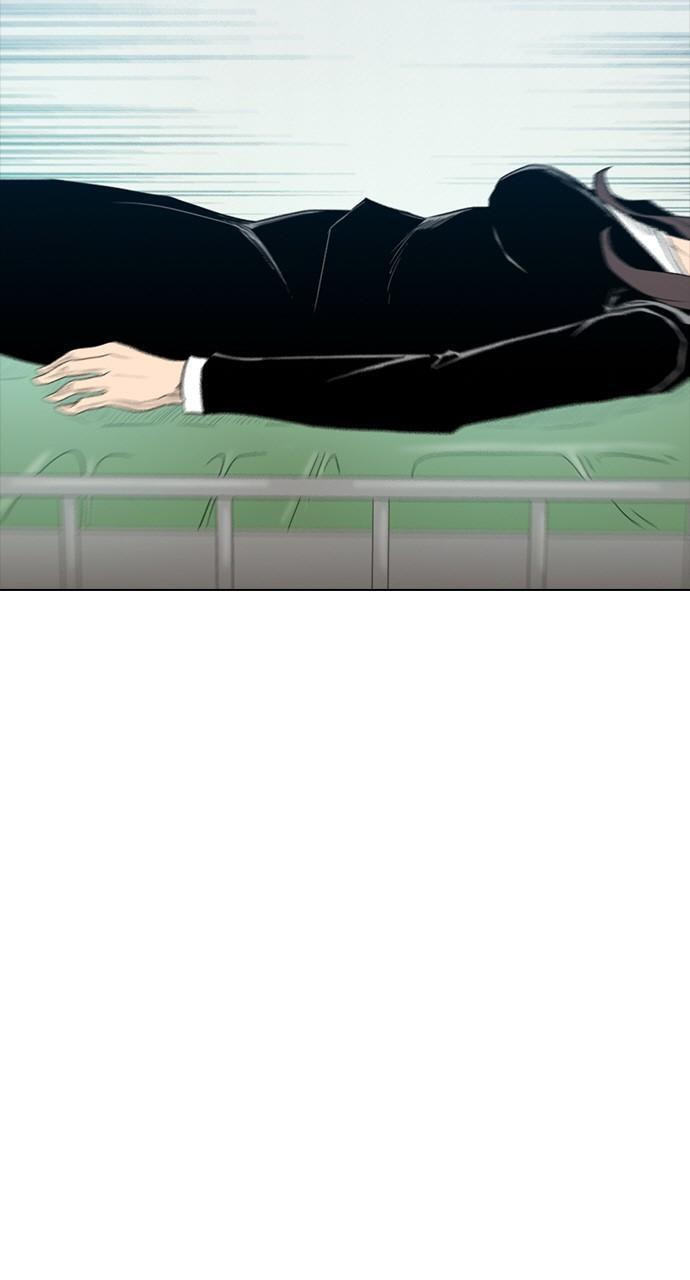 REAWAKENED MAN Chapter 156 page 48 - 