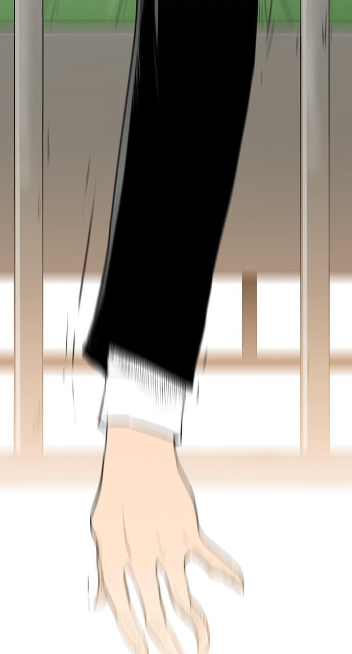 REAWAKENED MAN Chapter 156 page 50 - 