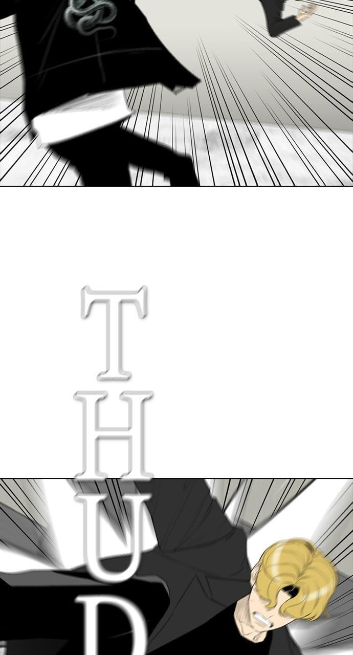 REAWAKENED MAN Chapter 158 page 12 - 