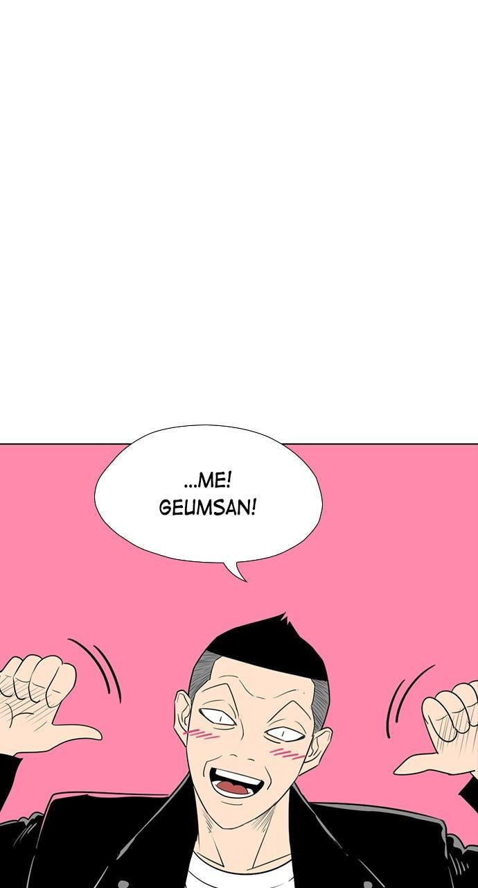 REAWAKENED MAN Chapter 158 page 29 - 