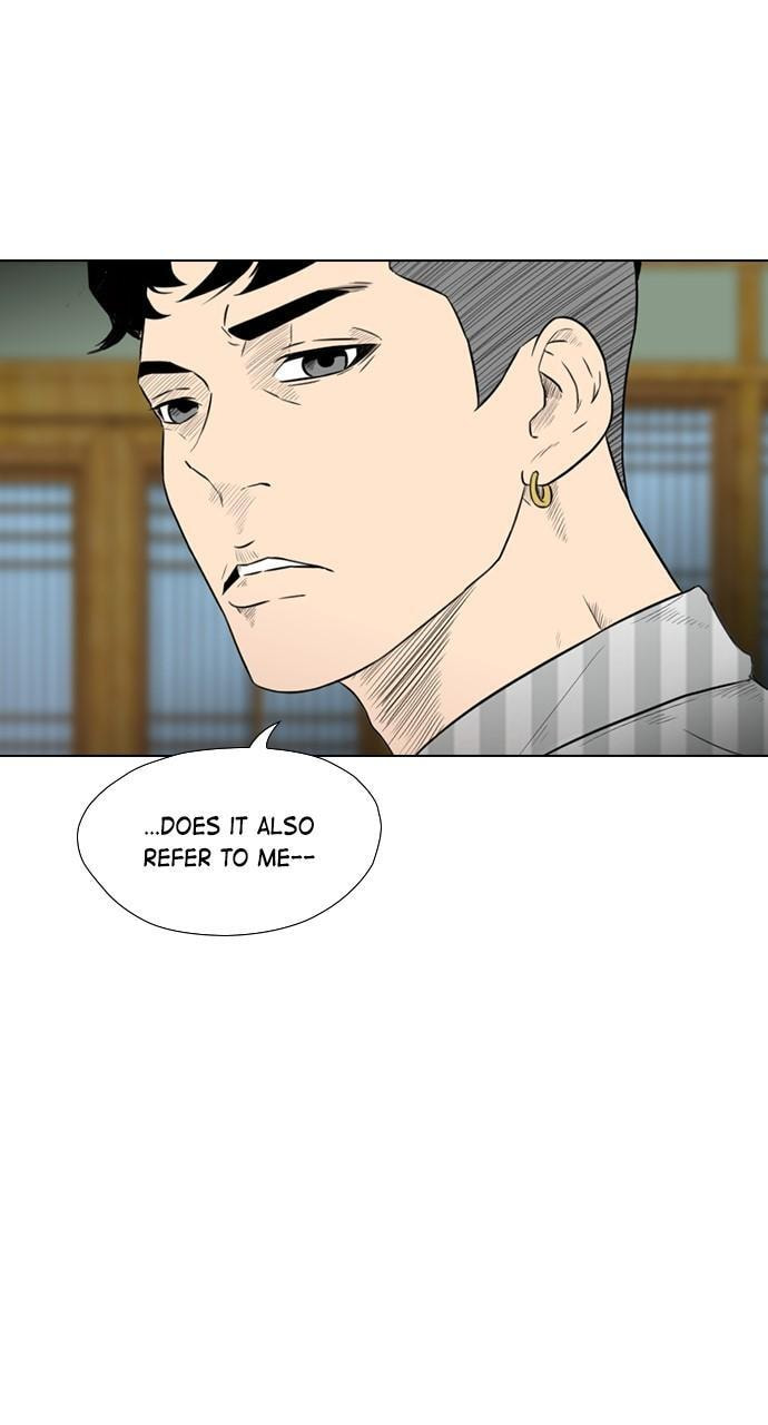 REAWAKENED MAN Chapter 159 page 53 - 