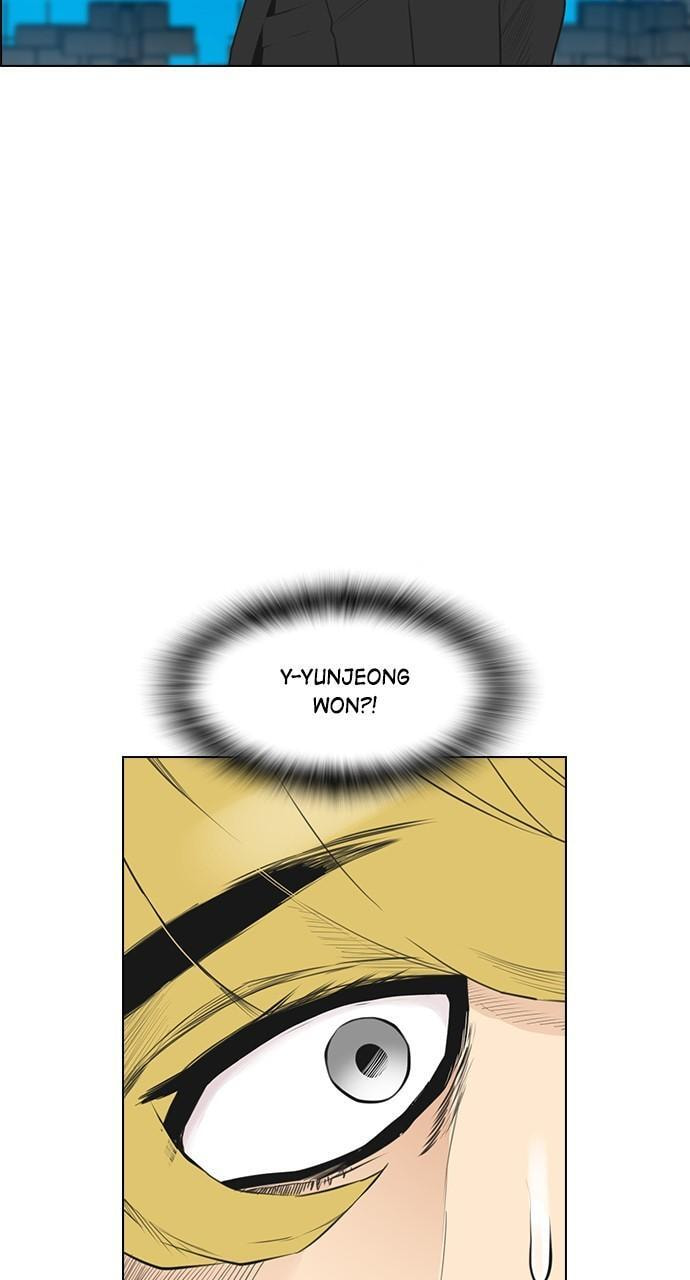 REAWAKENED MAN Chapter 160 page 33 - 