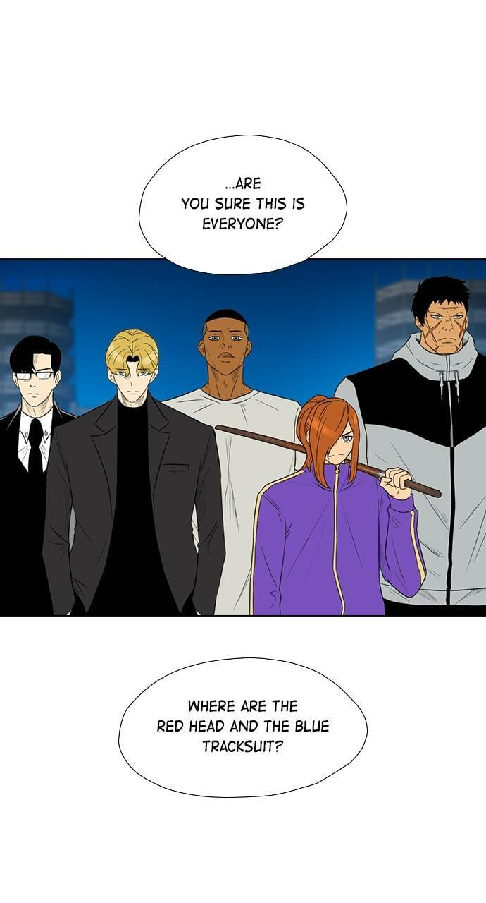 REAWAKENED MAN Chapter 160 page 8 - 