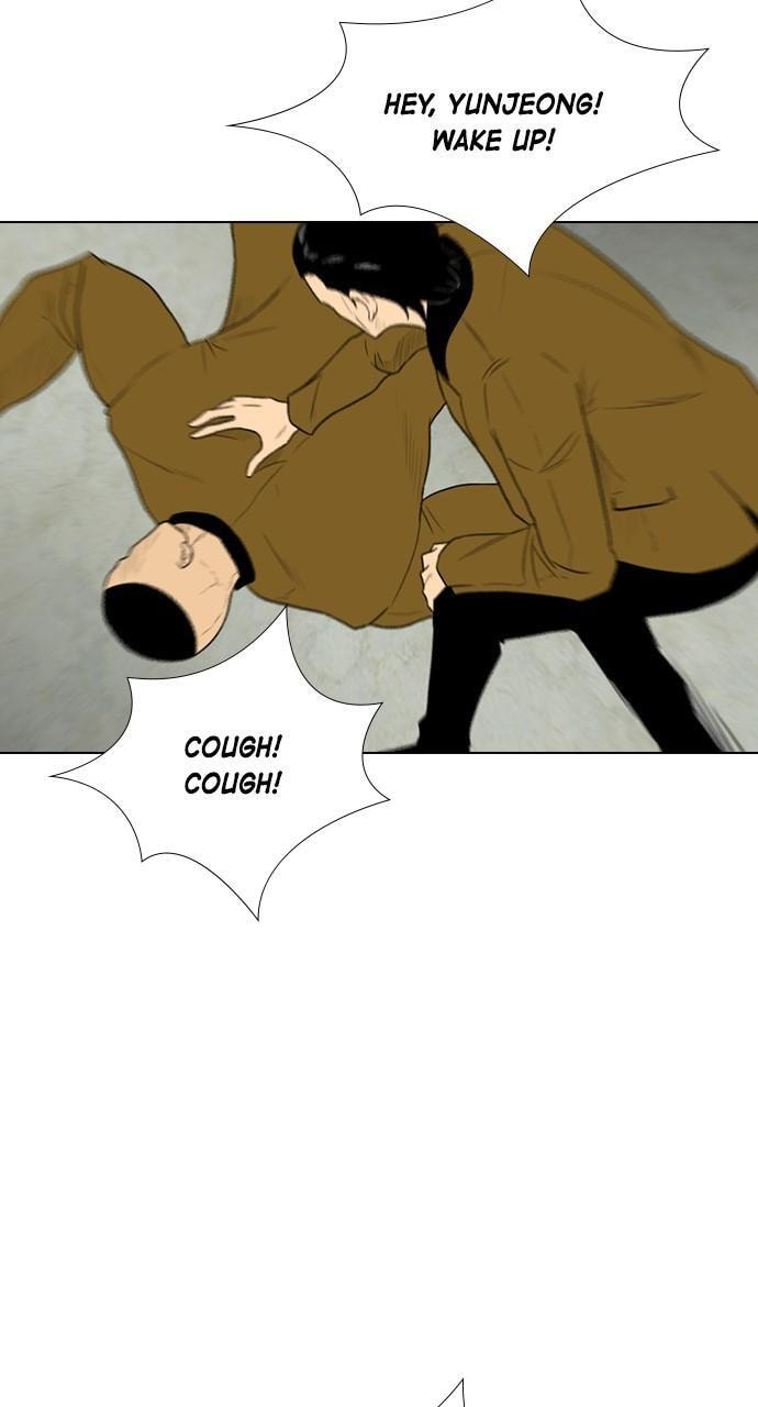 REAWAKENED MAN Chapter 161 page 23 - 