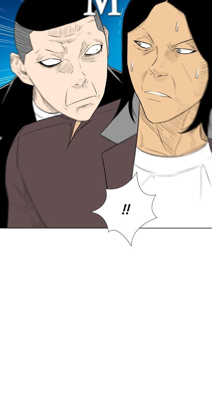 REAWAKENED MAN Chapter 161 page 83 - 
