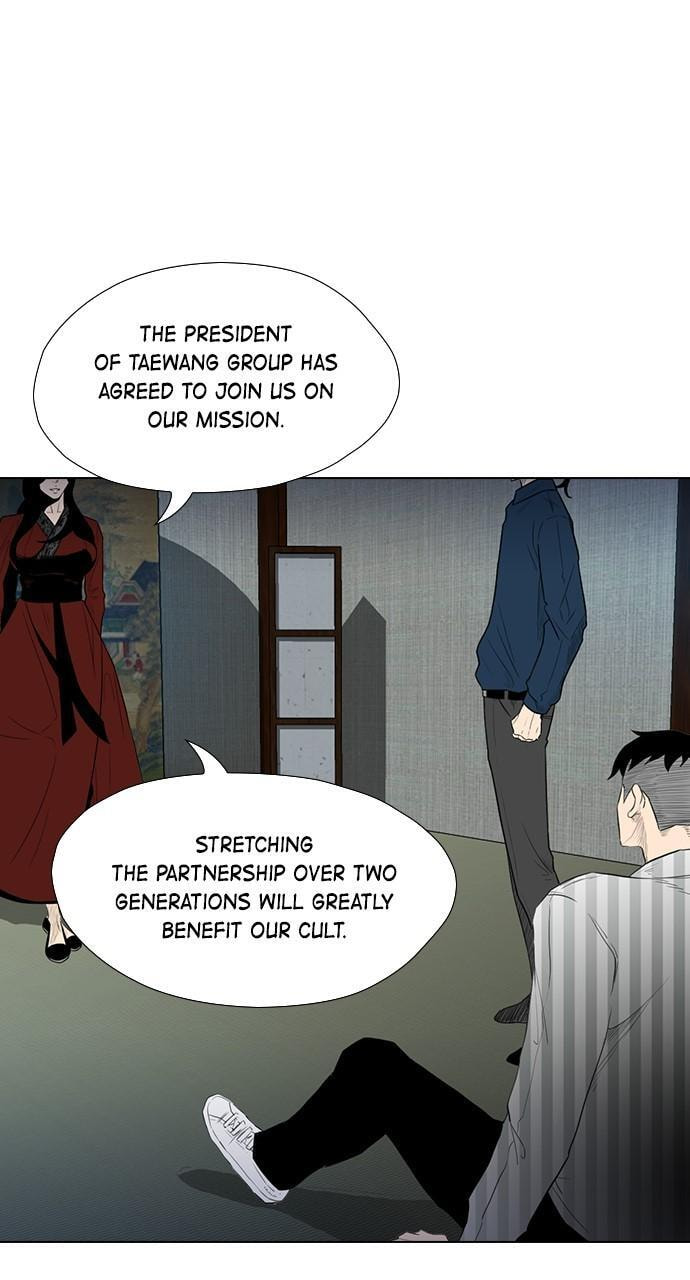 REAWAKENED MAN Chapter 162 page 12 - 