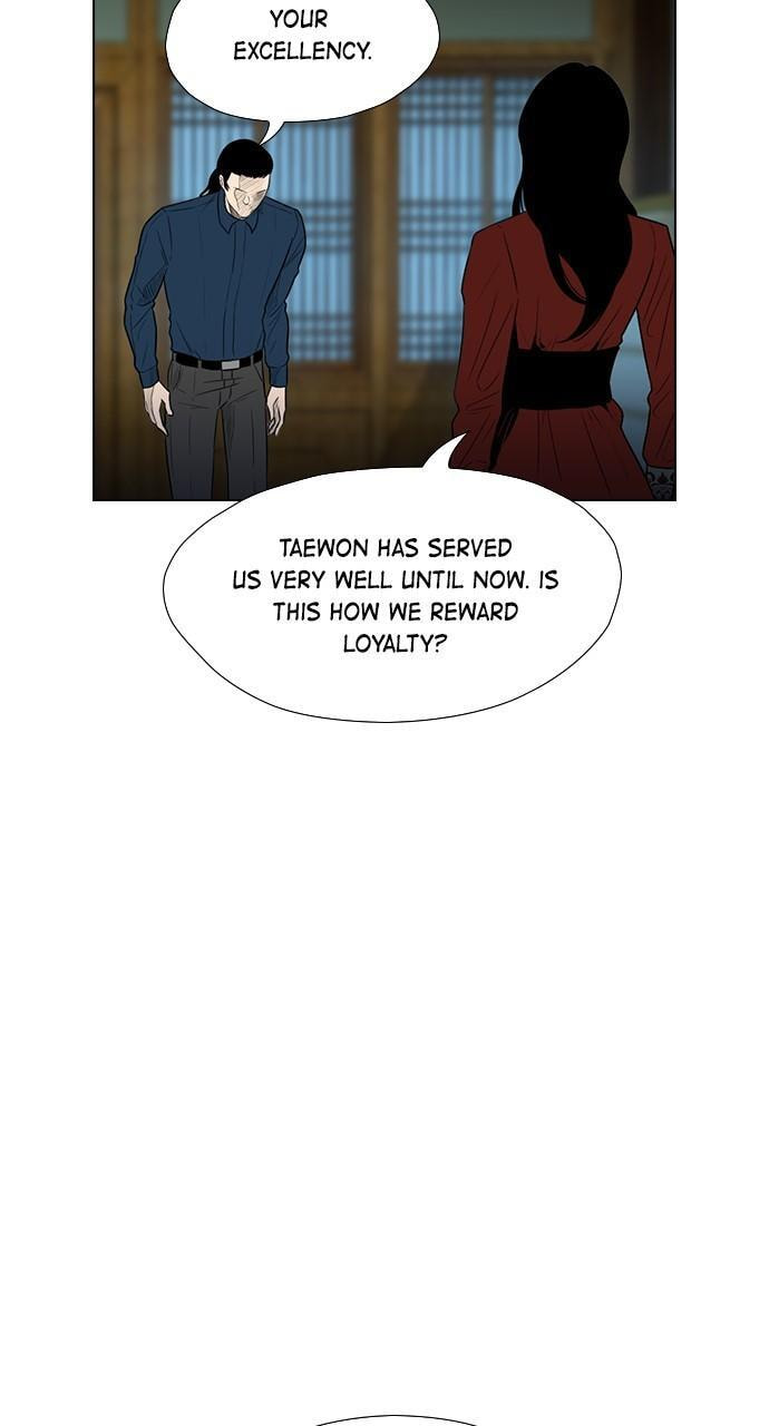REAWAKENED MAN Chapter 162 page 9 - 