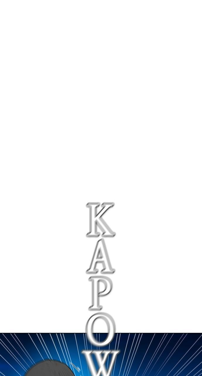 REAWAKENED MAN Chapter 164 page 51 - 
